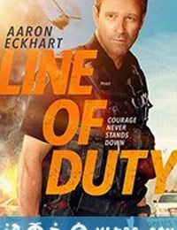 现场直播 Line of Duty (2019)