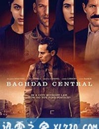 巴格达总局 Baghdad Central (2020)