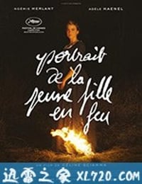 燃烧女子的肖像 Portrait de la jeune fille en feu (2019)