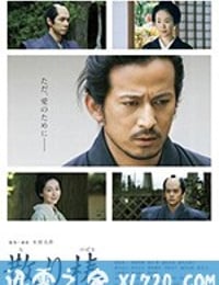 山茶花飘零 散り椿 (2018)