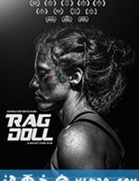 布娃娃 Rag Doll (2020)