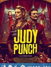 朱迪与潘趣 Judy and Punch (2019)