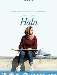 哈拉 Hala (2019)