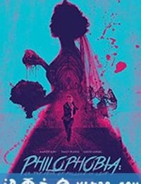 恋爱恐惧症 Philophobia: or the Fear of Falling in Love (2019)