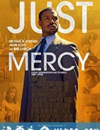 正义的慈悲 Just Mercy (2019)