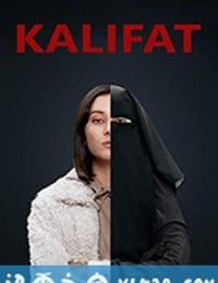 无卡莉法 Kalifat (2020)