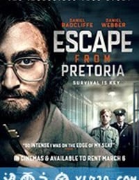 逃离比勒陀利亚 Escape from Pretoria (2020)