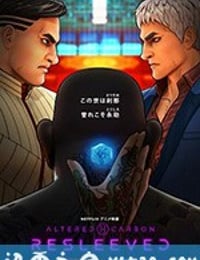 副本：义体置换 Altered Carbon: Resleeved (2020)