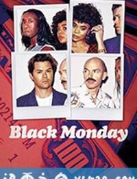 黑色星期一 第二季 Black Monday Season 2 (2020)