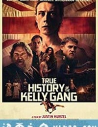 凯利帮的真实历史 The True History of the Kelly Gang (2019)