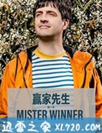 赢家先生 第一季 Mister Winner Season 1 (2020)