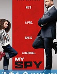 我的间谍 My Spy (2020)