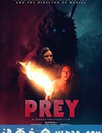 猎物 Prey (2019)