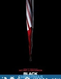 黑色圣诞节 Black Christmas (2019)