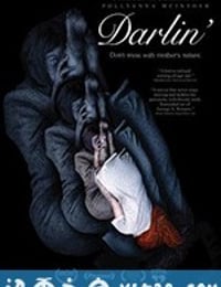 达令之罪 Darlin' (2019)