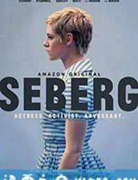 茜宝 Seberg (2019)