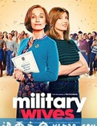 军人的妻子 Military Wives (2020)