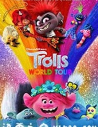 魔发精灵2 Trolls World Tour (2020)