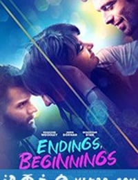 结束，开始 Endings, Beginnings (2019)