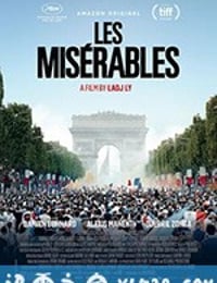 悲惨世界 Les misérables (2019)