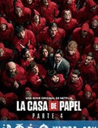 纸钞屋 第四季 La casa de papel Season 4 (2020)