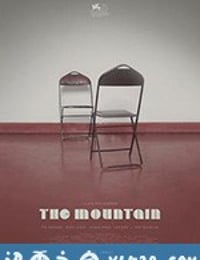 群山 The Mountain (2019)