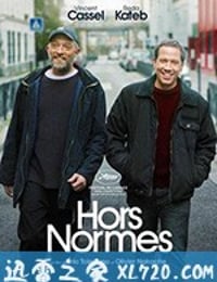 标准之外 Hors normes (2019)