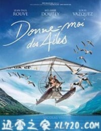 给我翅膀 Donne-moi des ailes (2019)