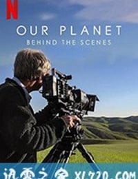 我们的星球：镜头背后 Our Planet: Behind the Scenes (2019)