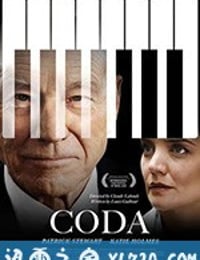 终曲 Coda (2019)