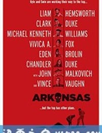 阿肯色 Arkansas (2020)