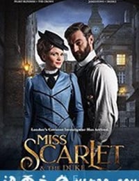 斯嘉丽小姐和公爵 第一季 Miss Scarlet and The Duke Season 1 (2020)