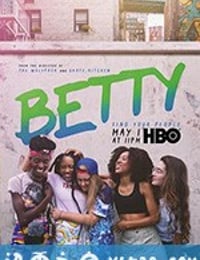 贝蒂 Betty (2020)