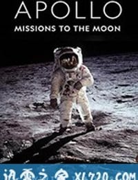 阿波罗：登月任务 Apollo: Missions to the Moon (2019)