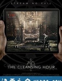 净化之时 The Cleansing Hour (2019)