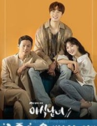 夜食男女 야식남녀 (2020)