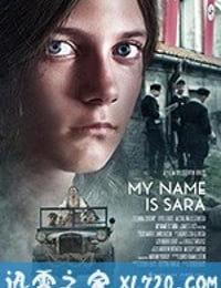 我的名字叫莎拉 My Name Is Sara (2019)