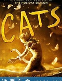 猫 Cats (2019)