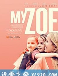 我的佐伊 My Zoe (2019)