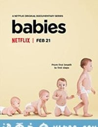 宝宝的第一年 第二季 Babies Season 2 (2020)