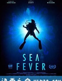 海热症 Sea Fever (2019)