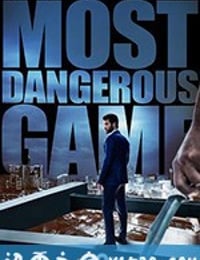 最危险游戏 Most Dangerous Game (2020)