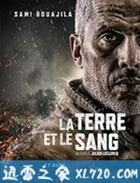 血土 La terre et le sang (2020)