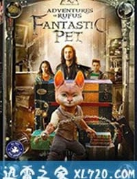 神宠鲁弗斯大冒险 Adventures of Rufus: The Fantastic Pet (2020)