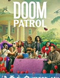 末日巡逻队 第二季 Doom Patrol Season 2 (2020)