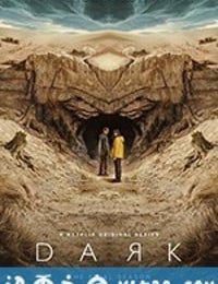 暗黑 第三季 Dark Season 3 (2020)