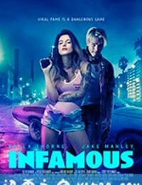 恶名 Infamous (2020)