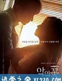 邪恶之花 악의 꽃 (2020)