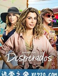 玩命三姐妹 Desperados (2020)