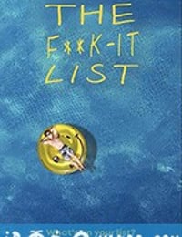 “去你的”清单 The F**k-It List (2020)